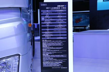  ŷEST-A 6ϵؿ 2019а 560 6X4 AMTԶǣ(Һ)ͼƬ