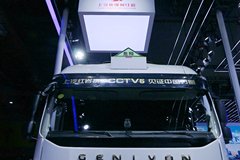 上汽红岩 杰狮C500e 450马力 6X4 AMT自动挡智能危化牵引车(车罐一体)(CQ4256HXVG334AU)