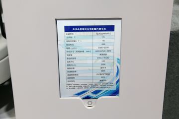 ���� ��ʮ��޿�VC66 2020�� 520���� 6X4 AMT�Զ���ǣ����(����)ͼƬ