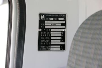 ���� ��ʮ��EV100 4.5T 4.25�׵��Ŵ��綯��ʽ�Ῠ(����330)96.77kWhͼƬ