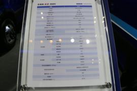 欧胜 电动封闭厢货底盘图片