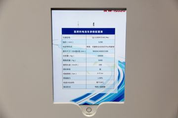 ���� 10T 9�׵�����ȼ�ϵ����ʽ�ػ���(QL1100FCEVECPAJ)ͼƬ