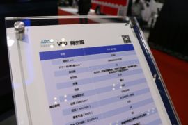 大通V90&nbsp;VAN/轻客底盘图片