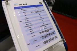 大通V90&nbsp;VAN/轻客底盘图片