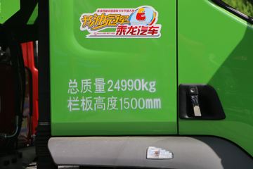  ³M3 220 6X2 5.2ж(LZ3250M3CB)ͼƬ