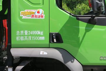  ³M3 220 6X2 5.2ж(LZ3250M3CB)ͼƬ