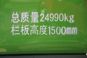 ³M3 220 6X2 5.2ж(LZ3250M3CB)ͼƬ