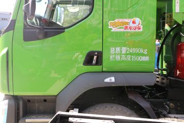 ³M3 220 6X2 5.2ж(LZ3250M3CB)ͼƬ