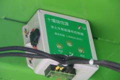 东风柳汽 新乘龙M3 220马力 6X2 5.2米自卸车(LZ3250M3CB)