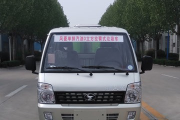 ʱ�� ���� 4X2 103���� ��װжʽ������(SSF5030ZZZJB2-1)ͼƬ