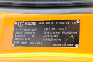 ���Ͽ��� U390 390���� 8X4 8.6����ж��(QCC3312D656-3)ͼƬ