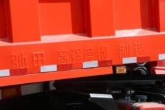 东风商用车 天龙KC重卡 420马力 6X4 5.6米自卸车(DFH3250A) 东风商用车 天龙KC重卡 420马力 6X4 5.6米自卸车(DFH3250A)