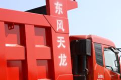 东风商用车 天龙KC重卡 420马力 6X4 5.6米自卸车(DFH3250A) 东风商用车 天龙KC重卡 420马力 6X4 5.6米自卸车(DFH3250A)