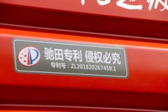 东风商用车 天龙KC重卡 420马力 8X4 7.2米自卸车(DFH3310A3)