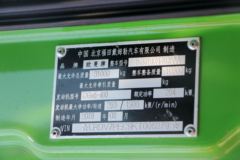 福田 欧曼GTL 9系重卡 北方版 400马力 8X4 6.5米自卸车(BJ3319DNPKC-AA)