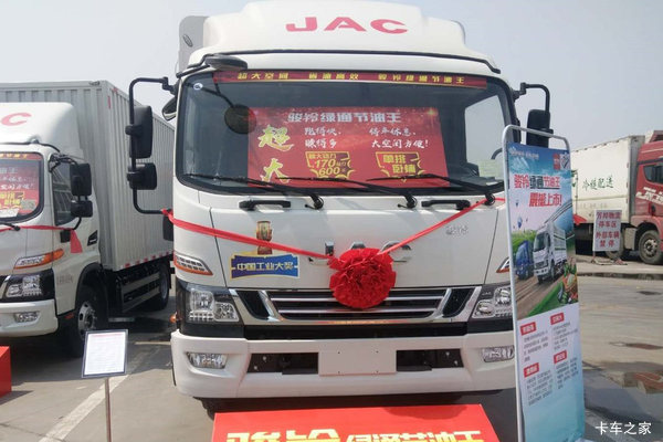 江淮 骏铃V8 绿通王 170马力 4.18米单排仓栅式轻卡