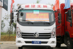 降价促销 中山重汽瑞狮载货车仅12.50万