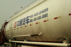 中国重汽 豪运 336马力 8X4 粉粒物料车(东岳牌)(ZZ1315N4665C)