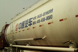 中国重汽底盘&nbsp;粉粒物料运输车上装图片