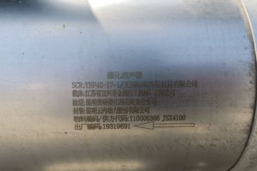 ���� ����V8 170���� 4.18�׵��Ų�դʽ�ῨͼƬ