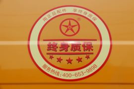 大运N8V 自卸车外观                                                图片