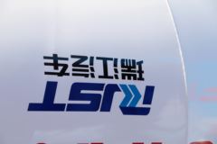 上汽红岩 杰狮C500e 350马力 8X4 7.01方混凝土搅拌车(瑞江牌)(WL5311GJBCQ30)