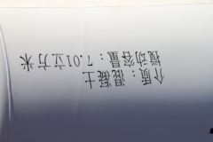 上汽红岩 杰狮C500e 350马力 8X4 7.01方混凝土搅拌车(瑞江牌)(WL5311GJBCQ30)