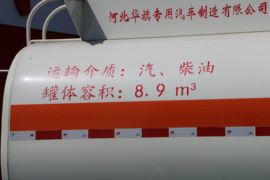 一汽解放轻卡底盘&nbsp;油罐车上装图片