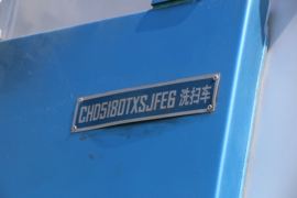 一汽解放底盘&nbsp;扫路车上装图片