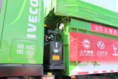 上汽红岩 新金刚M500 350马力 6X4 5.8米自卸车(CQ5256ZLJHTVG404L) 上汽红岩 新金刚M500 350马力 6X4 5.8米自卸车(CQ5256ZLJHTVG404L)