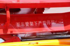 一汽解放 J6P 420马力 6X4 混凝土泵车(科尼乐牌)(KNL5341THB)