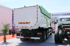 长征汽车 410马力 6X4 5.6米LNG自卸式垃圾车(CZ5251ZLJSU45L)
