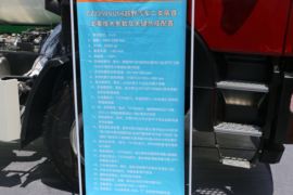 太脱拉&nbsp;载货车底盘                                                图片