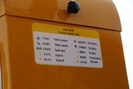 江铃汽车底盘&nbsp;高空作业车外观图片