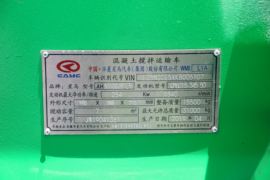 华菱M5&nbsp;混凝土搅拌车底盘                                                图片