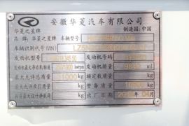 华菱M5&nbsp;混凝土搅拌车底盘                                                图片