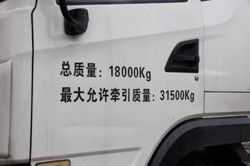 ���ǵ� Q1 31.5T 4X2 ���綯ǣ����217.6kWhͼƬ