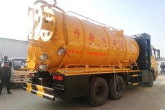 东风商用车 天龙 270马力 6X4 清洗吸污车(程力威牌)