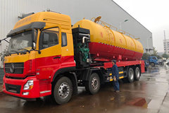 东风商用车 天龙 315马力 8X4 清洗吸污车(程力威牌)