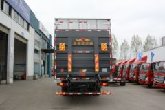 福田 欧航R系 180马力 7.8米厢式载货车(BJ5186XXY-A3)
