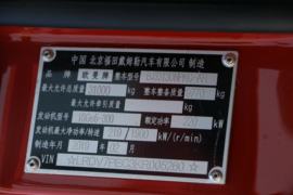 欧曼新ETX&nbsp;自卸车底盘                                                图片