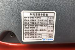 一汽解放 新J6P重卡 南方版 460马力 6X4牵引车(457后桥)(CA4250P66K24T1A1E5)