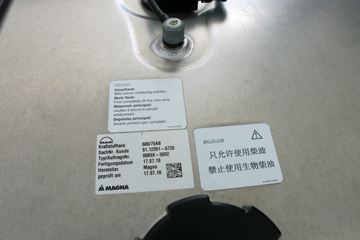 ��(MAN) TGXϵ���ؿ� 480���� 6X2R�Զ���ǣ����(TGX28.480 6X2-2 BLS)ͼƬ