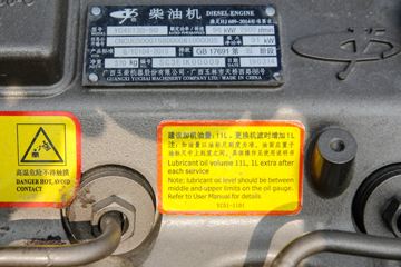 ó KS 130 4X2 4.1׵Ῠ(DFH1040BX5)ͼƬ