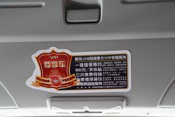 �ൺ��� JH6�ؿ� �ļ��� ����� 550���� 6X4ǣ����(CA4259P25K2T1E5A80)ͼƬ