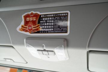 �ൺ��� JH6�ؿ� �ļ��� ����� 550���� 6X4ǣ����(CA4259P25K2T1E5A80)ͼƬ