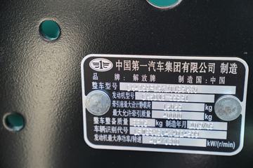 �ൺ��� JH6�ؿ� �ļ��� ����� 550���� 6X4ǣ����(CA4259P25K2T1E5A80)ͼƬ