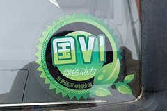 唐骏欧铃 小宝马 1.5L 112马力 汽油 3.63米单排栏板微卡(国六)(ZB1030BDD0L)