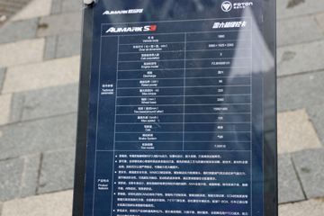 ���� ŷ����S1ϵ ��ӯ�� 131���� 4.14�׵�����ʽ�Ῠ(����)(BJ5045XXY-FK)ͼƬ