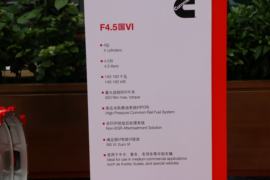 ISF4.5系列&nbsp;发动机外观                                                图片